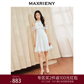 MAXRIENY复古新中式花韵散摆连衣裙仙美订婚小白裙(货号:MS85DR267)