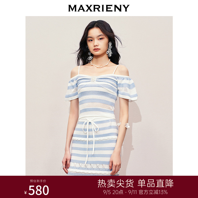 玛克门店发货：MAXRIENY甜美少女感一字肩吊带针织上衣女修身显瘦(货号:MS85SW264)