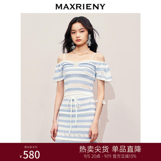 玛克门店发货：MAXRIENY甜美少女感一字肩吊带针织上衣女修身显瘦(货号:MS85SW264) 商品图0