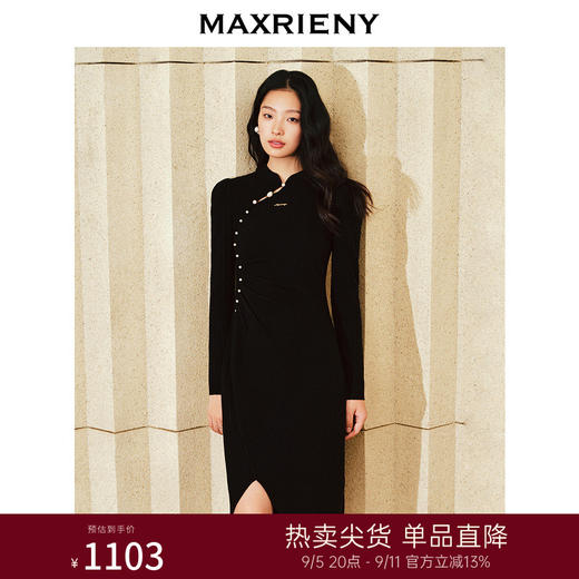 MAXRIENY复古国风珍珠扣抽褶立领连衣裙改良旗袍(货号:MC88DR816) 商品图0