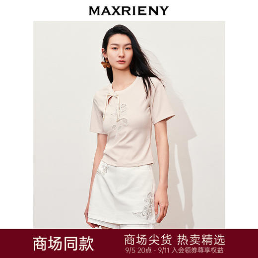 玛克门店发货：MAXRIENY新中式绣珠装饰T恤正肩上衣女(货号:MC85TS255) 商品图0