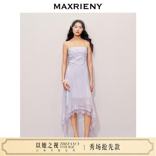 玛克门店发货：MAXRIENY优雅浪漫抽褶收腰吊带连衣裙(货号:MC85DR551) 商品图0