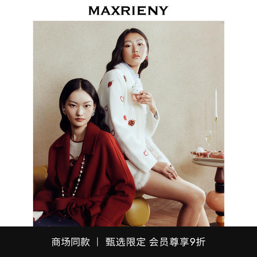 【商场同款】MAXRIENY新年红羊毛大衣复古优雅绑带毛呢外套23冬款(货号:MC88CT786) 商品图0