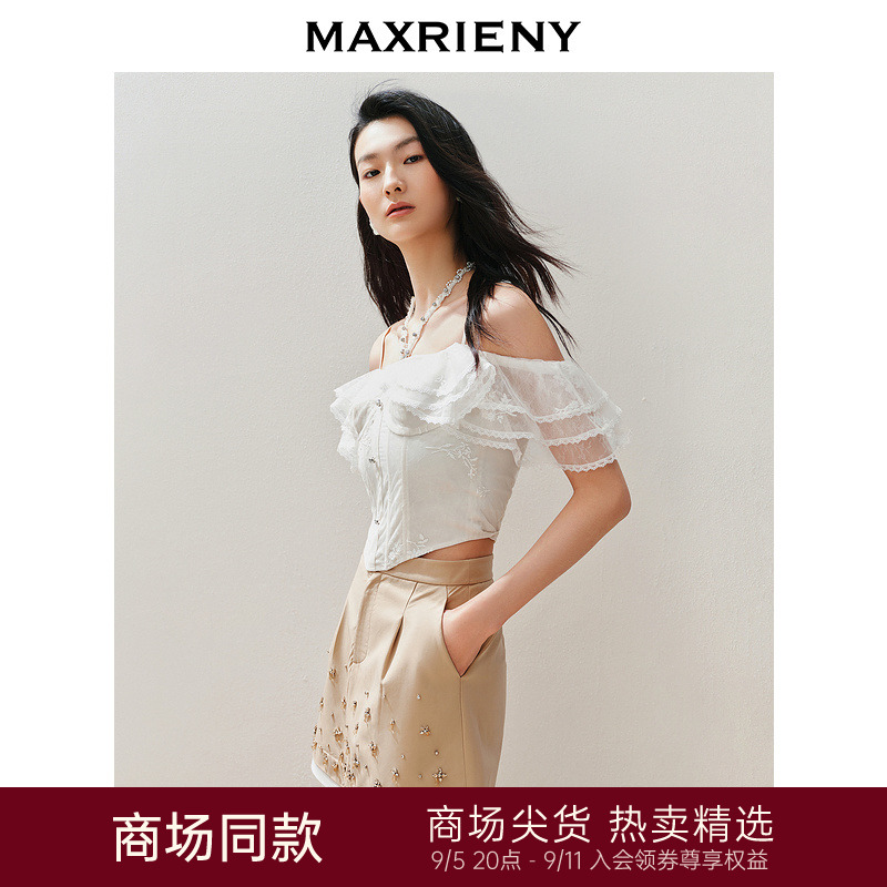 玛克门店发货：MAXRIENY复古优雅珍珠链条上衣修身显瘦(货号:MC85TP050)
