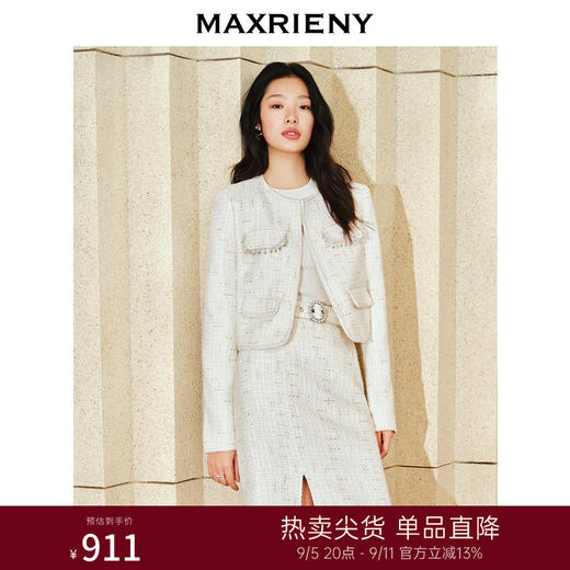 MAXRIENY*复古流苏小香风外套薄截短上衣(货号:MS85JA001) 商品图0