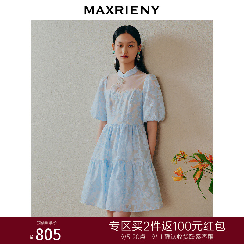 百盛玛克门店发货MAXRIENY国风新中式娃娃裙复古盘扣泡泡袖连衣裙(货号:MC88DR374)