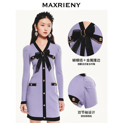 MAXRIENY财阀千金针织裙小香风连衣裙气质短裙(货号:MS87DR502) 商品图3