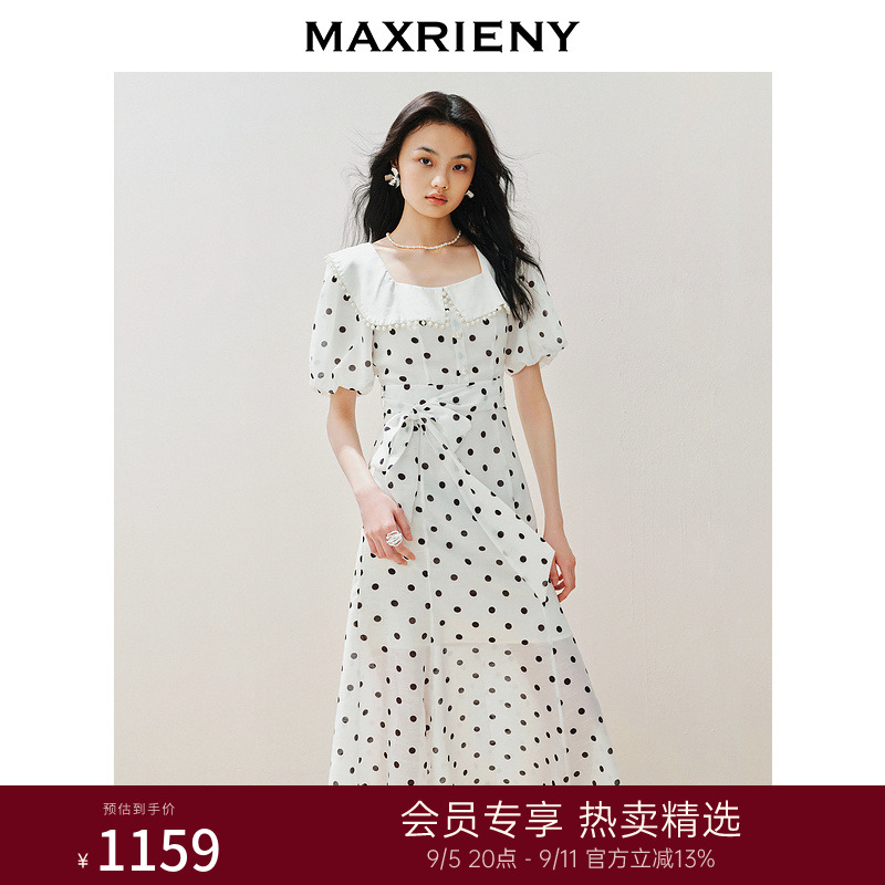 玛克门店发货：MAXRIENY优雅复古波点连衣裙方领鱼尾名媛茶歇裙(货号:MS85DR262)