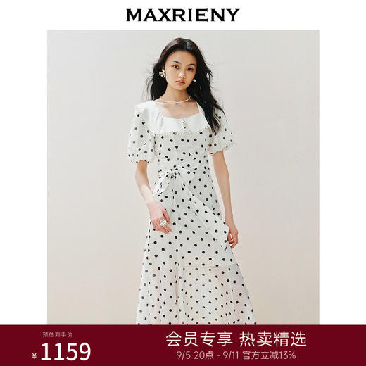 玛克门店发货：MAXRIENY优雅复古波点连衣裙方领鱼尾名媛茶歇裙(货号:MS85DR262) 商品图0