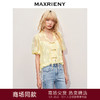 玛克门店发货：MAXRIENY清冷新中式钉珠挖肩上衣修身显瘦(货号:MC85TP325) 商品缩略图0