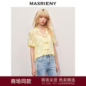 玛克门店发货：MAXRIENY清冷新中式钉珠挖肩上衣修身显瘦(货号:MC85TP325)