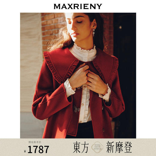 [东方新摩登]MAXRIENY极简复古直身大衣长款双面呢外套(货号:MS88CT527) 商品图0