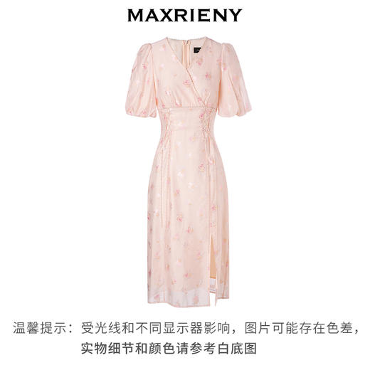玛克门店发货：MAXRIENY春日温柔感珠链搭片连衣裙(货号:MC88DR077) 商品图4