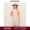 玛克门店发货：MAXRIENY浪漫甜美风晕染蕾丝连衣裙(货号:MC85DR390) 商品缩略图0