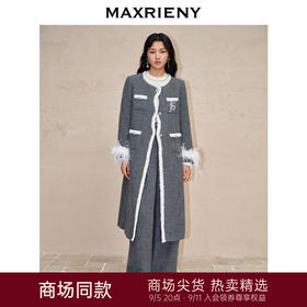 玛克门店发货：MAXRIENY钉珠大衣(货号:MC88CT765)