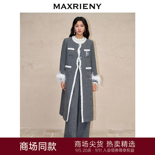 玛克门店发货：MAXRIENY钉珠大衣(货号:MC88CT765) 商品图0
