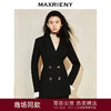 【商场同款-都市华丽日常】MAXRIENY通勤风收腰西服24春季新品女(货号:MC85JA036) 商品缩略图0