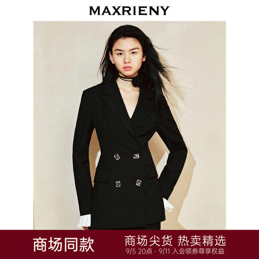 【商场同款-都市华丽日常】MAXRIENY通勤风收腰西服24春季新品女(货号:MC85JA036) 商品图0