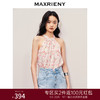 MAXRIENY甜美少女感一字肩吊带针织上衣女修身显瘦(货号:MS85TP266) 商品缩略图0