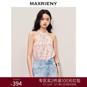 MAXRIENY甜美少女感一字肩吊带针织上衣女修身显瘦(货号:MS85TP266)