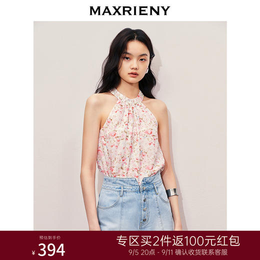 MAXRIENY甜美少女感一字肩吊带针织上衣女修身显瘦(货号:MS85TP266) 商品图0