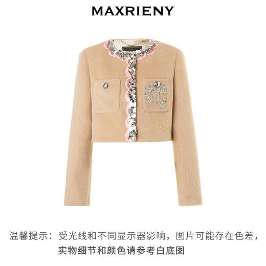 玛克门店发货：【MAXRIENY x Hello Kitty联名系列】短款小香外套(货号:MC88JA832) 商品图4