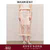 玛克门店发货：MAXRIENY浪漫新中式半身裙开衩蕾丝绣花包臀直筒裙(货号:MS85SK261) 商品缩略图0