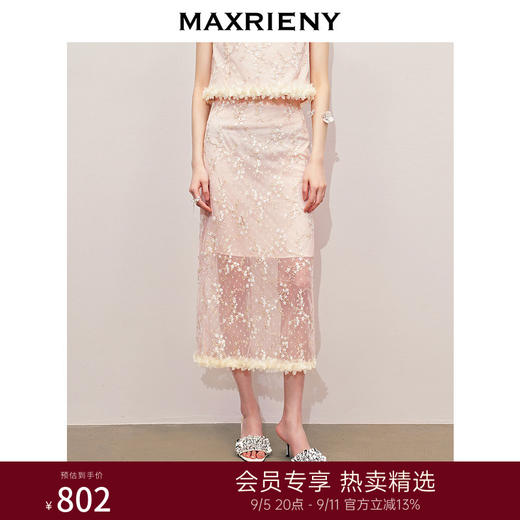 玛克门店发货：MAXRIENY浪漫新中式半身裙开衩蕾丝绣花包臀直筒裙(货号:MS85SK261) 商品图0