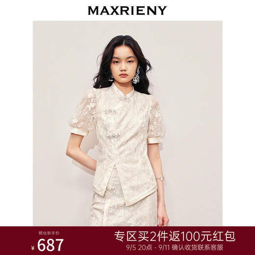 MAXRIENY国风新中式蕾丝上衣修身显瘦2024夏季新款立领手工盘扣(货号:MS85TP265) 商品图0