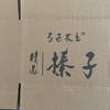 弓匠堡子熟榛子礼盒装甄选颗颗饱满大果 大榛子 特产榛子 东北特产 商品缩略图8