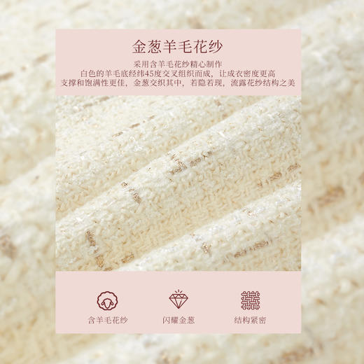 MAXRIENY*复古流苏小香风外套薄截短上衣(货号:MS85JA001) 商品图3