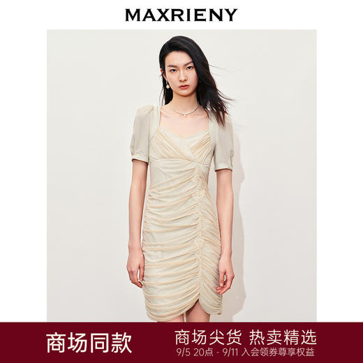 玛克门店发货：MAXRIENY甜美文艺绣珠连衣裙(货号:MC85DR323) 商品图0