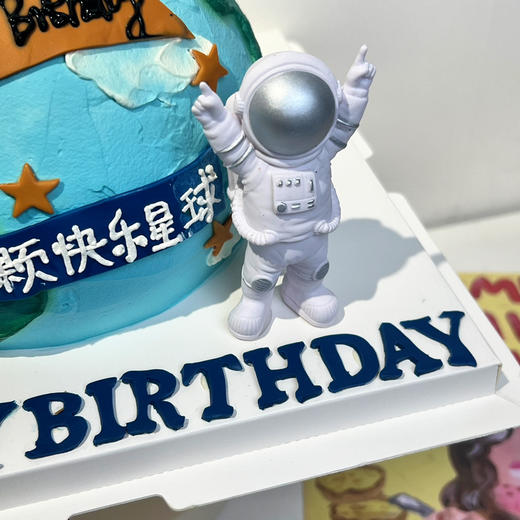 快乐星球 商品图3