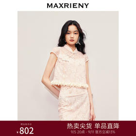 玛克门店发货：MAXRIENY浪漫新中式上衣款蕾丝绣花短袖小衫修身(货号:MS85TP256)