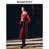 [东方新摩登]MAXRIENY极简复古直身大衣长款双面呢外套(货号:MS88CT527) 商品缩略图1