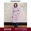 MAXRIENY羽绒服狐狸毛领长款修身收腰加厚冬季外套(货号:MC88DC506) 商品缩略图0