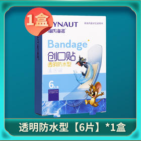 海氏海诺 透明防水型 创口贴弹力透气型多用途【6片/盒】