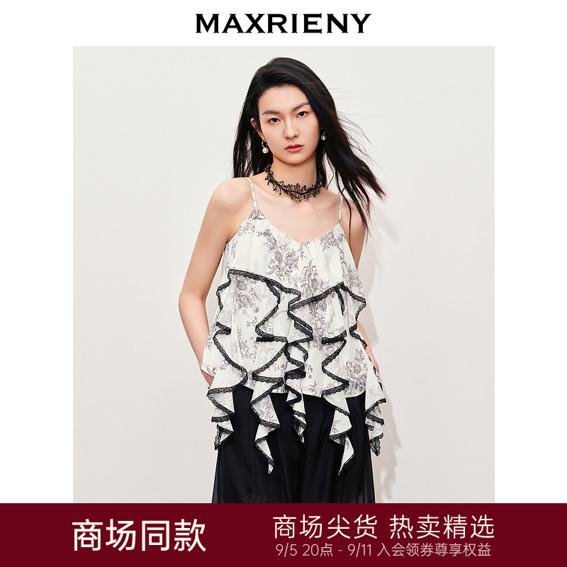 玛克门店发货：MAXRIENY甜美撞色波浪桑蚕丝上衣女2024夏季新款(货号:MC85TP270)