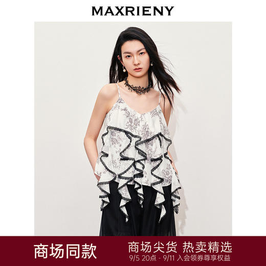 玛克门店发货：MAXRIENY甜美撞色波浪桑蚕丝上衣女2024夏季新款(货号:MC85TP270) 商品图0