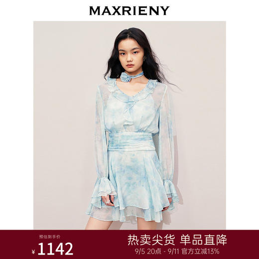 玛克门店发货：浪漫度假连衣裙晕染印花仙女森系气质裙子(货号:MS85DR284) 商品图0