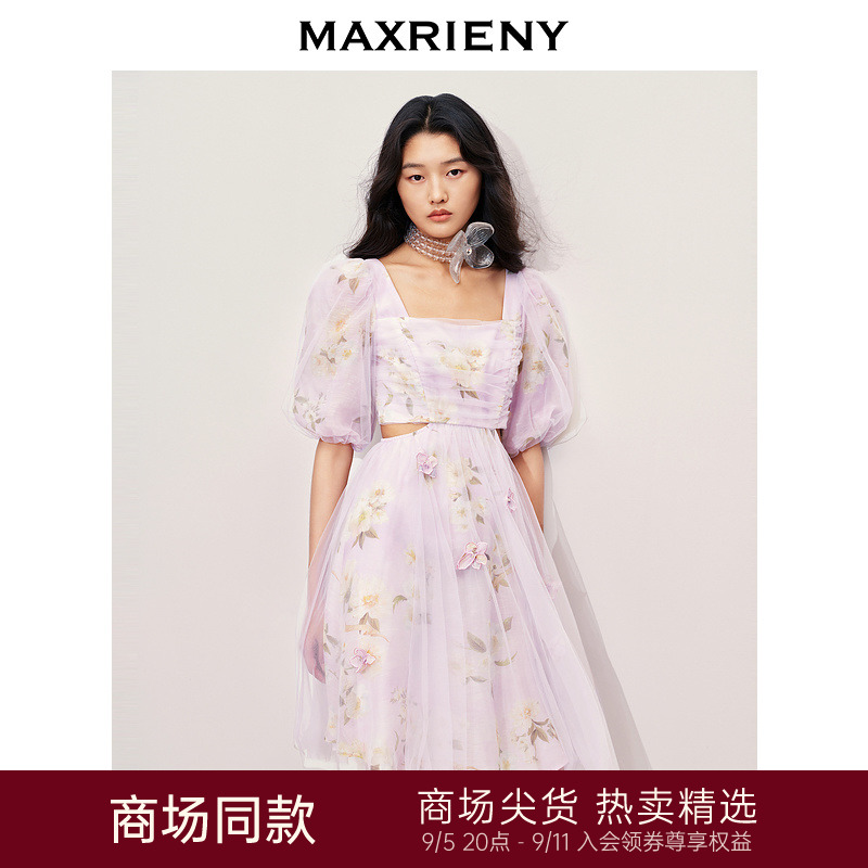 玛克门店发货：MAXRIENY*浪漫印花甜美宫廷网纱连衣裙(货号:MC85DR415)