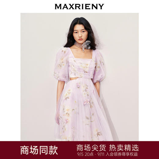 玛克门店发货：MAXRIENY*浪漫印花甜美宫廷网纱连衣裙(货号:MC85DR415) 商品图0