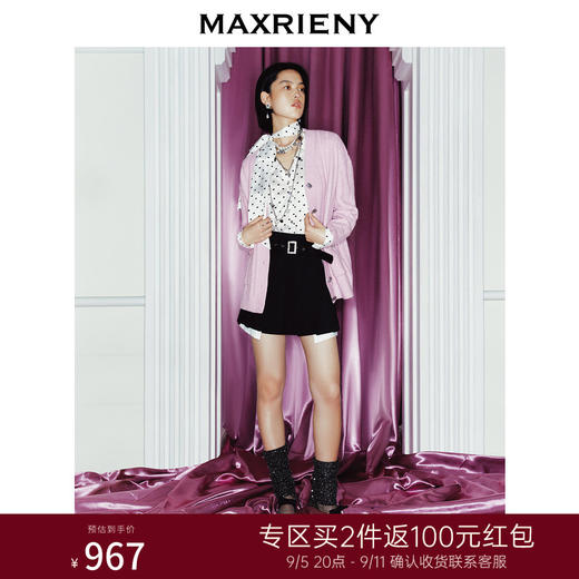 MAXRIENY kitty粉针织外套2023冬季新款(货号:MS88JA779) 商品图0