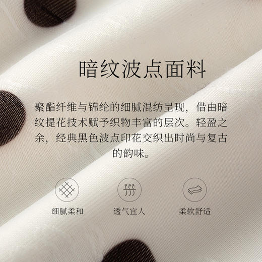 玛克门店发货：MAXRIENY优雅复古波点连衣裙方领鱼尾名媛茶歇裙(货号:MS85DR262) 商品图3