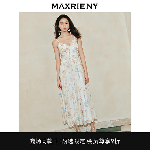 【英式雅皮士-商场同款】MAXRIENY复古浪漫麻花花绳V领吊带连衣裙(货号:MC85DR042) 商品图0