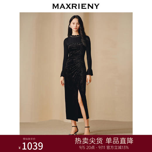 玛克门店发货：华丽复古重工钉珠连衣裙丝绒长裙(货号:MC88DR812) 商品图0