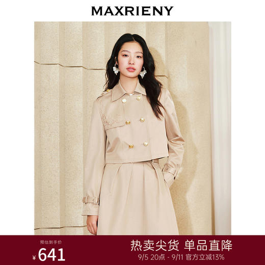MAXRIENY*复古感绣花搭片短外套上衣(货号:MS85JA002) 商品图0
