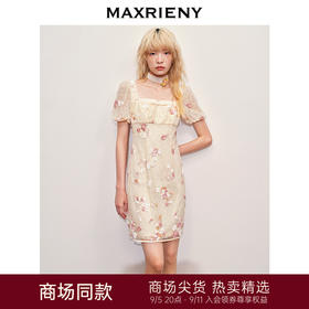 玛克门店发货：MAXRIENY蕾丝钉珠甜美亮片花朵连衣裙2024夏季新品(货号:MC85DR374)