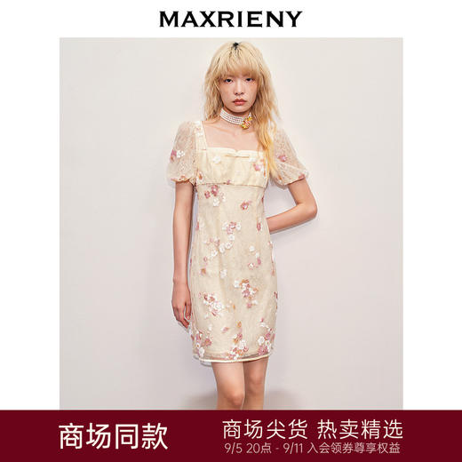 玛克门店发货：MAXRIENY蕾丝钉珠甜美亮片花朵连衣裙2024夏季新品(货号:MC85DR374) 商品图0