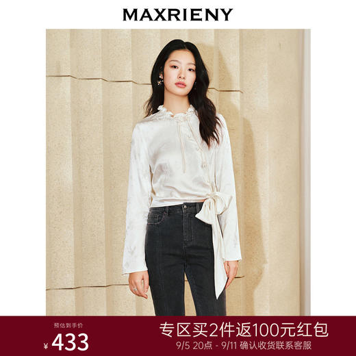 【商场同款】MAXRIENY国风新中式盘扣玉兰花衬衫斜门襟绑带上衣(货号:MS85TP017) 商品图0